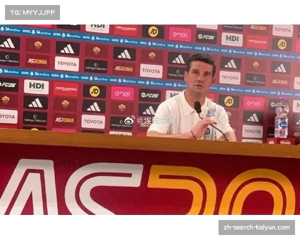 国际米兰客场1比0力克罗马 终结对手主场不败纪录